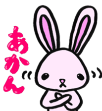 Gifu Words Rabbit sticker #676949