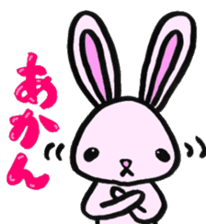 Gifu Words Rabbit sticker #676949