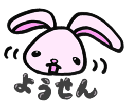 Gifu Words Rabbit sticker #676950