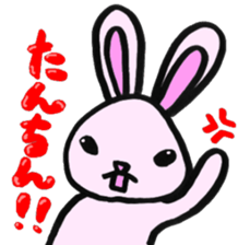 Gifu Words Rabbit sticker #676953