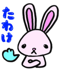 Gifu Words Rabbit sticker #676954