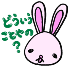 Gifu Words Rabbit sticker #676955