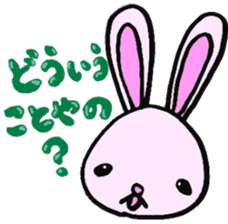 Gifu Words Rabbit sticker #676955