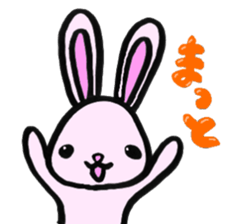 Gifu Words Rabbit sticker #676956