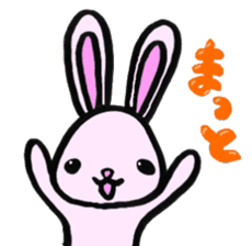 Gifu Words Rabbit sticker #676956