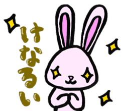 Gifu Words Rabbit sticker #676962
