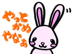 Gifu Words Rabbit sticker #676963