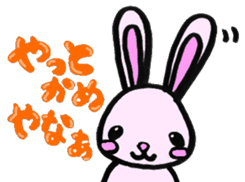 Gifu Words Rabbit sticker #676963