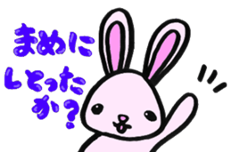 Gifu Words Rabbit sticker #676964