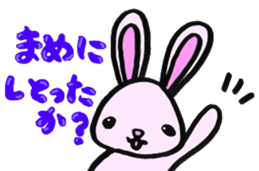 Gifu Words Rabbit sticker #676964