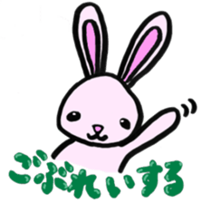 Gifu Words Rabbit sticker #676965