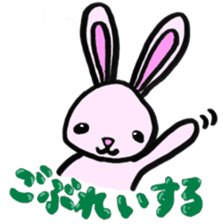 Gifu Words Rabbit sticker #676965