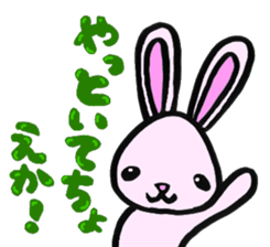 Gifu Words Rabbit sticker #676967