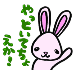 Gifu Words Rabbit sticker #676967