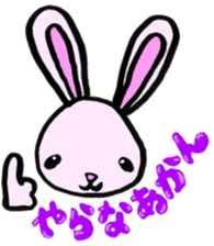 Gifu Words Rabbit sticker #676968