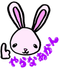 Gifu Words Rabbit sticker #676968