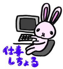 Gifu Words Rabbit sticker #676969
