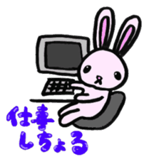 Gifu Words Rabbit sticker #676969
