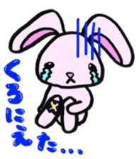 Gifu Words Rabbit sticker #676973