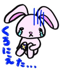 Gifu Words Rabbit sticker #676973