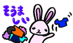 Gifu Words Rabbit sticker #676977