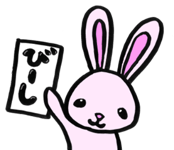 Gifu Words Rabbit sticker #676984