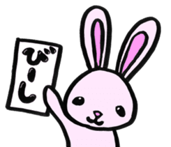 Gifu Words Rabbit sticker #676984