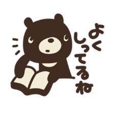 Let's praise everyone! HANAMARU bear sticker #676988