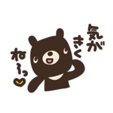 Let's praise everyone! HANAMARU bear sticker #676991