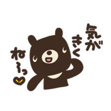 Let's praise everyone! HANAMARU bear sticker #676991