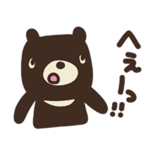 Let's praise everyone! HANAMARU bear sticker #676993