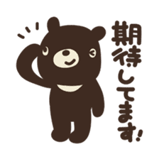 Let's praise everyone! HANAMARU bear sticker #676999
