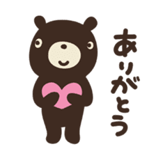 Let's praise everyone! HANAMARU bear sticker #677001