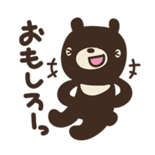Let's praise everyone! HANAMARU bear sticker #677005