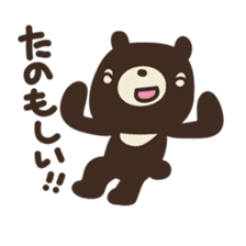 Let's praise everyone! HANAMARU bear sticker #677006