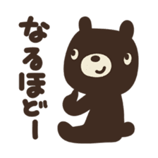 Let's praise everyone! HANAMARU bear sticker #677007