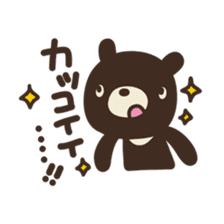 Let's praise everyone! HANAMARU bear sticker #677009