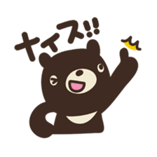 Let's praise everyone! HANAMARU bear sticker #677010