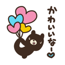 Let's praise everyone! HANAMARU bear sticker #677011