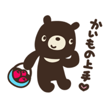 Let's praise everyone! HANAMARU bear sticker #677013