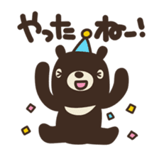 Let's praise everyone! HANAMARU bear sticker #677018