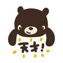 Let's praise everyone! HANAMARU bear sticker #677019