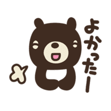 Let's praise everyone! HANAMARU bear sticker #677025