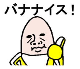 Funny banana sticker sticker #677077