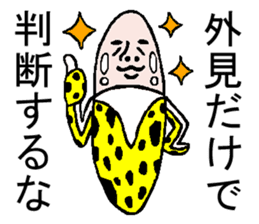 Funny banana sticker sticker #677086