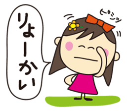Mememe-chan sticker #677586