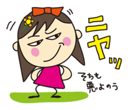 Mememe-chan sticker #677592