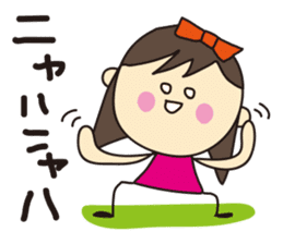 Mememe-chan sticker #677601