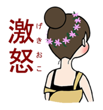 girl's habitual saying sticker #677726