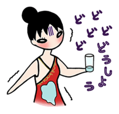 girl's habitual saying sticker #677735